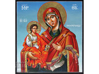 Hand-held icon of the Holy Mother of God, Three-Handed, 34/37 cm, new, excellent