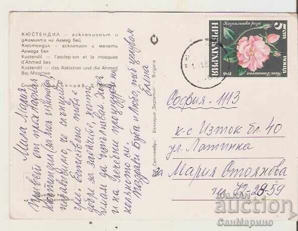 Carte poștală Bulgaria Kiustendil Asclepieionul 1** cu preț 1.20 BGN | € 0.61 Carte poștală Bulgaria Kiustendil Asclepieionul 1** cu preț 1.20 BGN | € 0.61