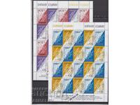 2023/24 Ceasuri deșteptătoare bulgare I+II foaie mică - curat 400 buc