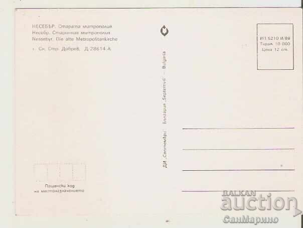 Card Bulgaria Nessebar The Church of the Old Metropolis 1 * with price 0.90 BGN | € 0.46 Card Bulgaria Nessebar The Church of the Old Metropolis 1 * with price 0.90 BGN | € 0.46