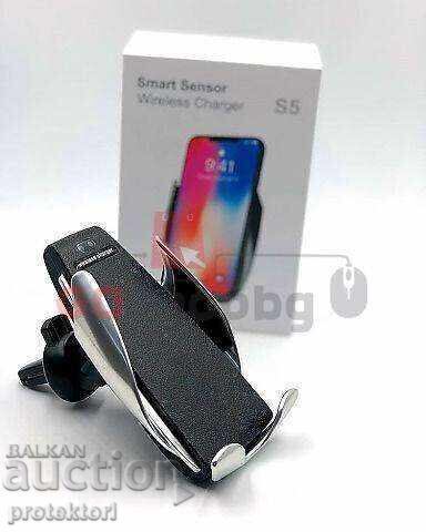 Auction  Wireless Car Charger Smart Sensor Wireless Charger S5
