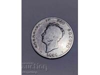 1 shilling Great Britain 1829 Silver