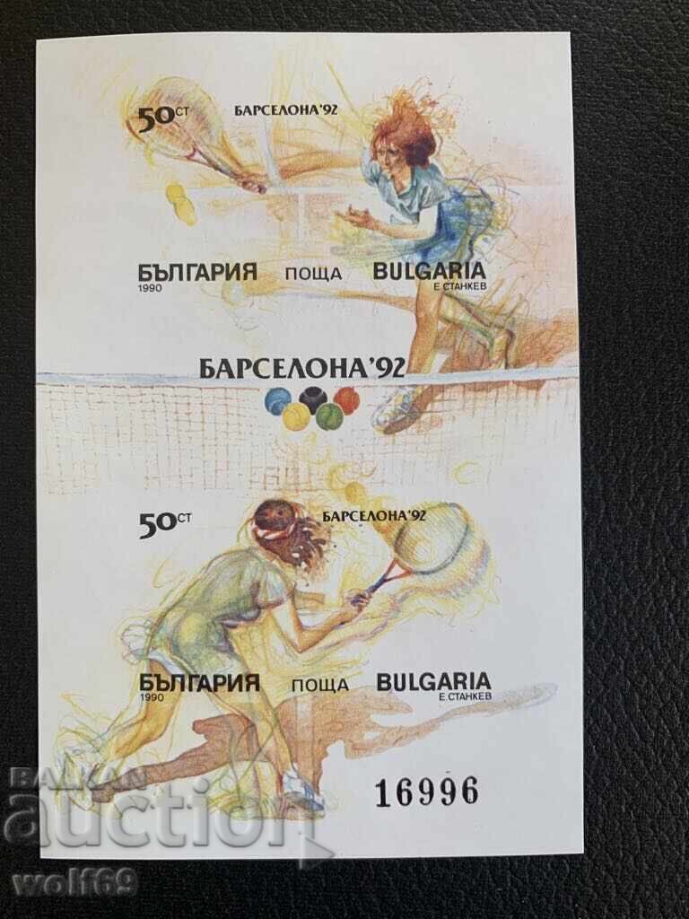 Μπλοκ, γραμματόσημα-XXV Ολυμπιακοί Αγώνες Βαρκελώνη'92 (χωρίς τίτλο)-1990