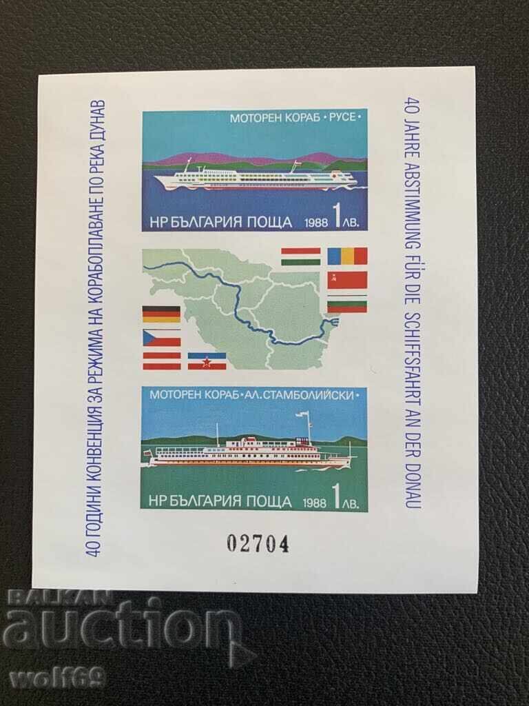 Block, stamps - 40 years of navigation on the Danube (untitled) - 1988