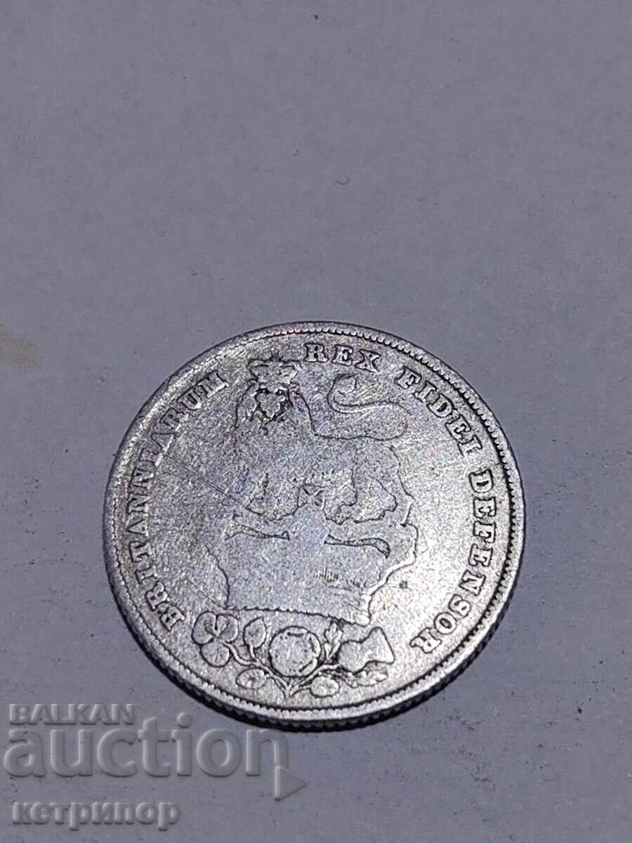 1 shilling Great Britain 1825 Silver with price 20.00 BGN | € 10.23
