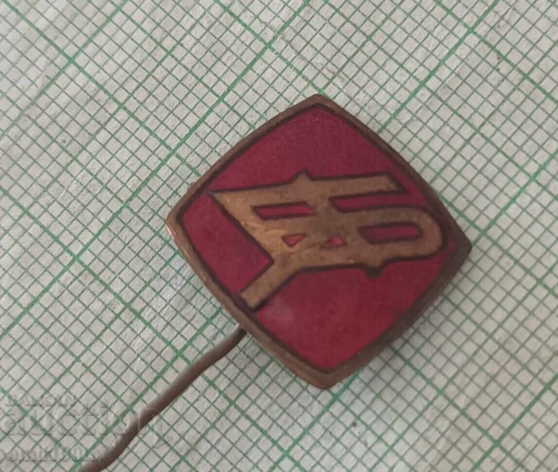 Badge - BNT Bulgarian National Television with price 4.00 BGN | € 2.05 Badge - BNT Bulgarian National Television with price 4.00 BGN | € 2.05