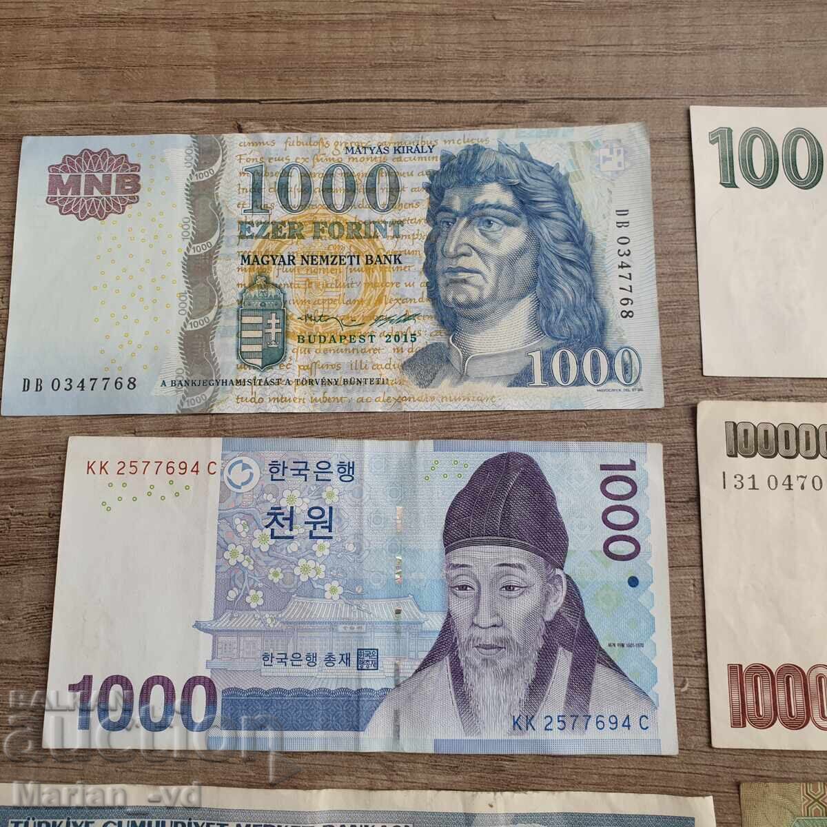 Πολλά ξένα τραπεζογραμμάτια με τιμή 60.00 BGN | € 30.68 Πολλά ξένα τραπεζογραμμάτια με τιμή 60.00 BGN | € 30.68