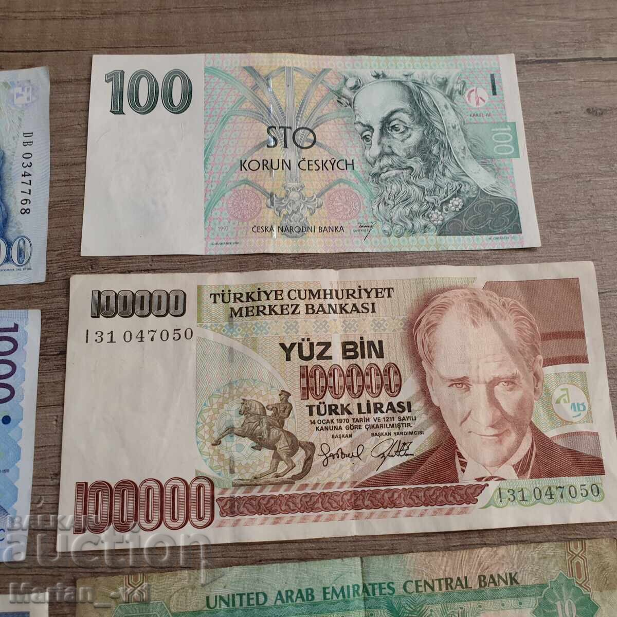 Δημοπρασία Πολλά ξένα τραπεζογραμμάτια Δημοπρασία Πολλά ξένα τραπεζογραμμάτια