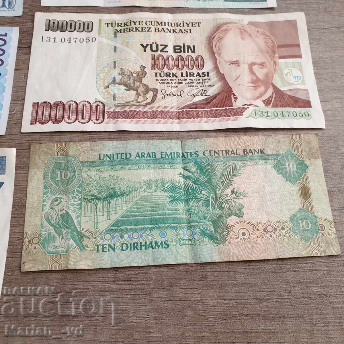 Πολλά ξένα τραπεζογραμμάτια - 5 Πολλά ξένα τραπεζογραμμάτια - 5