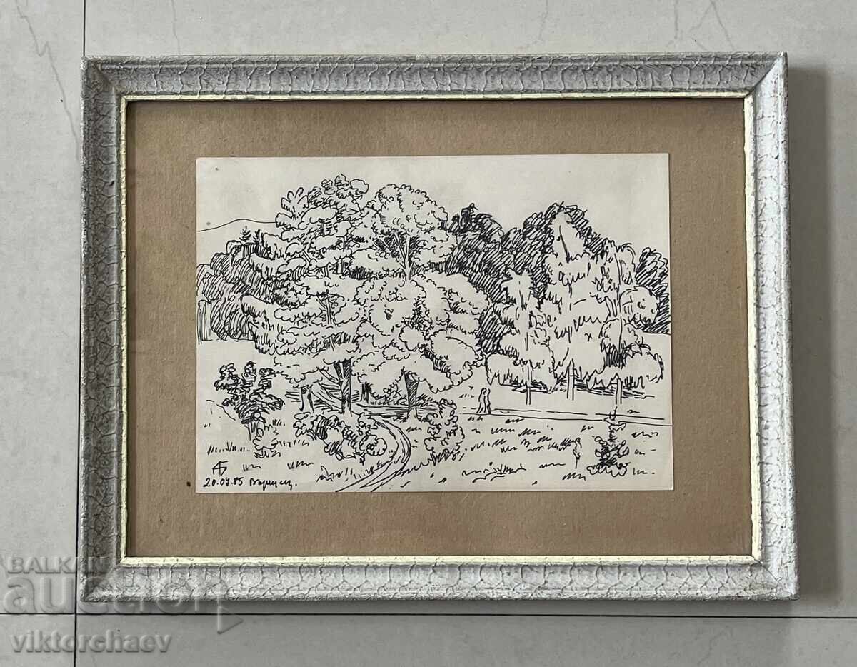 Dimitar Baltev painting - “From Varshets” 1985