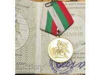 Medal "1300 Years of Bulgaria"