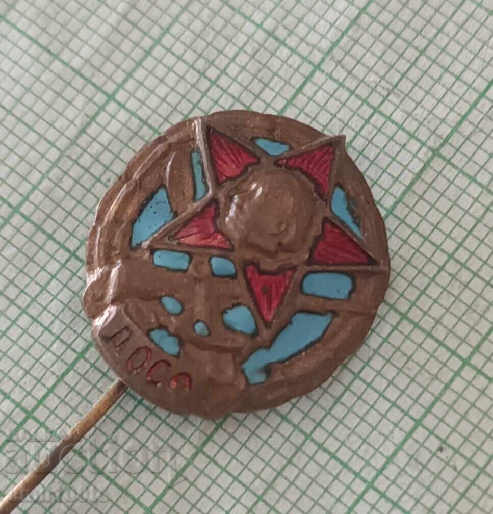 Badge - DOSO with price 3.00 BGN | € 1.53 Badge - DOSO with price 3.00 BGN | € 1.53