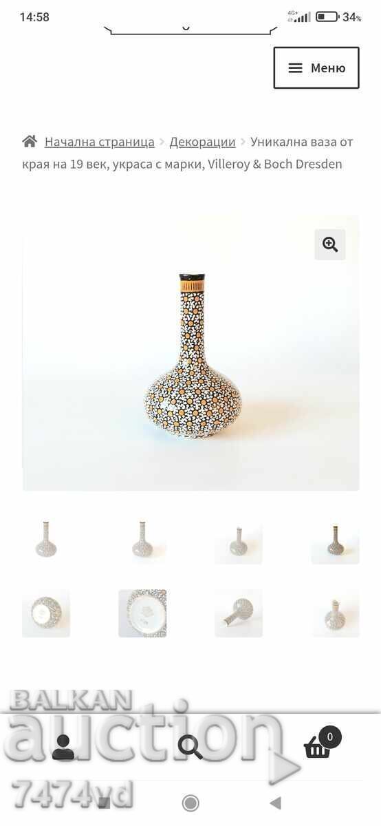 Villeroy & Boch Dresden 5025 ,съд за сосове 19 век 1874-1909 - 6