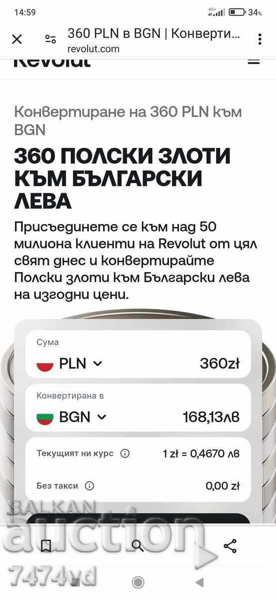 Villeroy & Boch Dresden 5025, sauce dish 19th century 1874-1909 - 7 Villeroy & Boch Dresden 5025, sauce dish 19th century 1874-1909 - 7