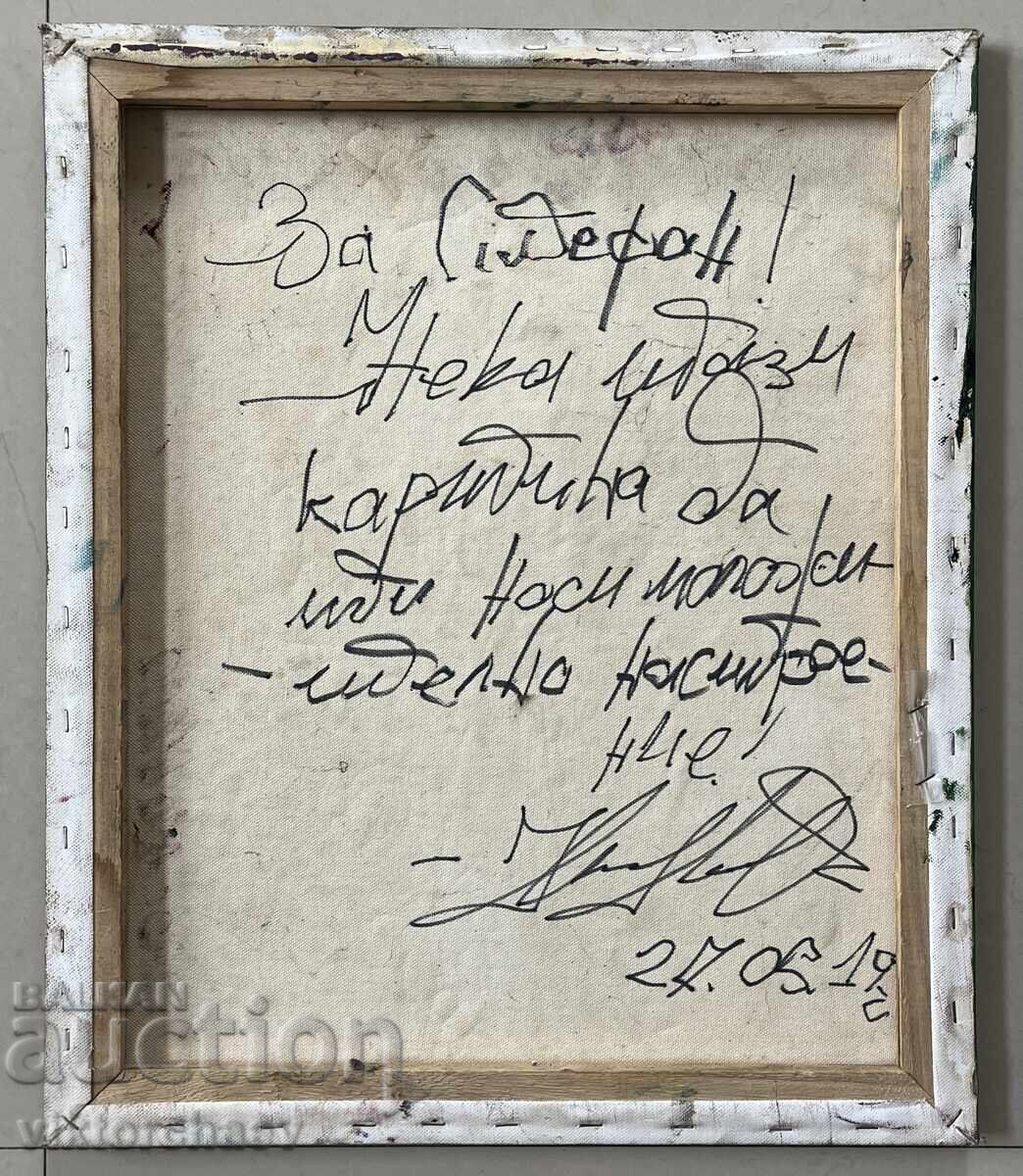 Ενδιαφέρουσα ζωγραφική - Γυναίκα με μια γάτα με τιμή 125.00 BGN | € 63.91 Ενδιαφέρουσα ζωγραφική - Γυναίκα με μια γάτα με τιμή 125.00 BGN | € 63.91