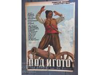 Плакат Под игото филмов 1952г.ПРЕДЛОЖИ ЦЕНА.