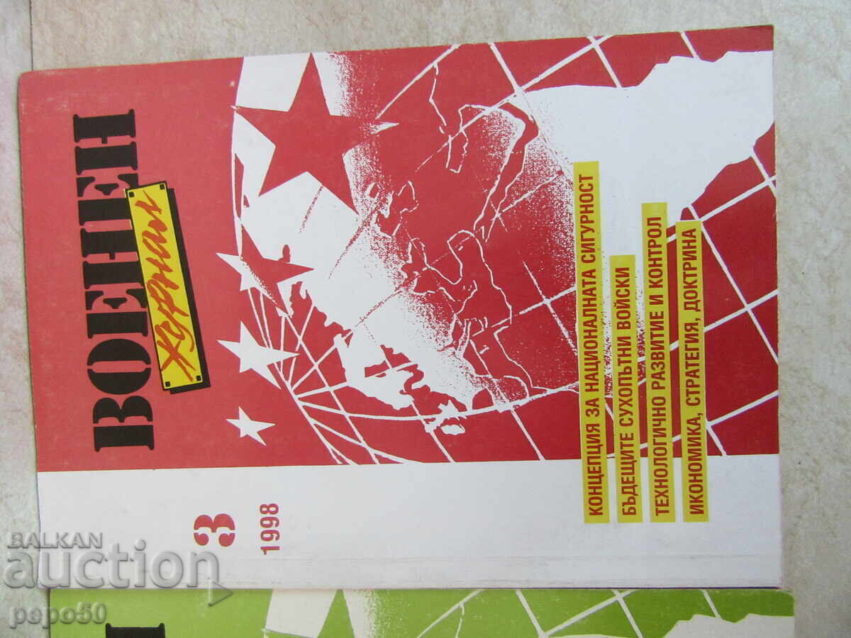 Delivery of MILITARY MAGAZINE - issues 1, 2 and 3 / 1998 Delivery of MILITARY MAGAZINE - issues 1, 2 and 3 / 1998