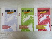 ВОЕНЕН ЖУРНАЛ - бр.1 , 2 и 3 / 1998г.