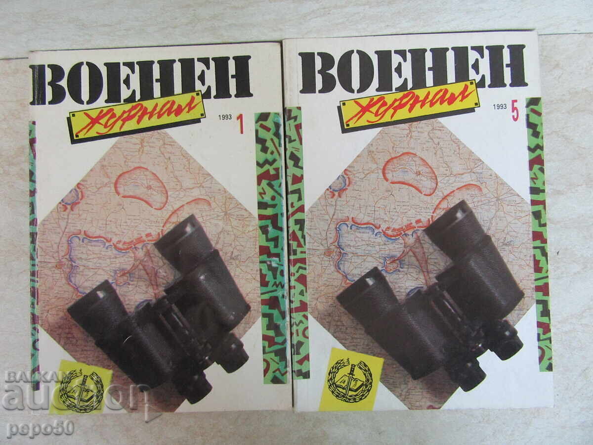MILITARY MAGAZINE - No. 1 and 5 / 1993 MILITARY MAGAZINE - No. 1 and 5 / 1993