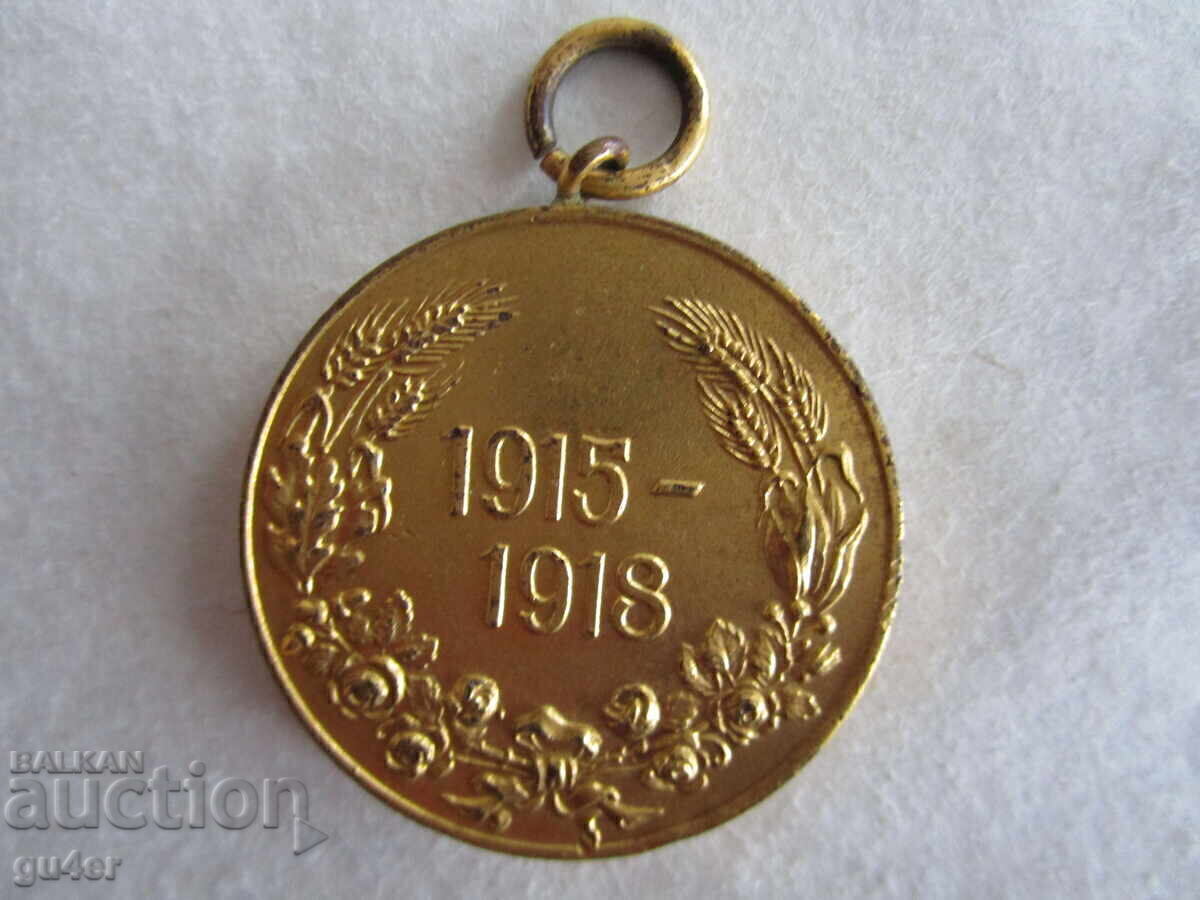 ❌❌❌Regatul Bulgariei - medalie de bronz aurit (1915-1918)❌❌❌ cu preț € 9.75 | 19.07 BGN