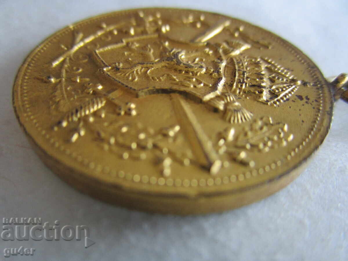 Аукцион ❌❌❌Царство България - бронзов позлатен медал (1915-1918)❌❌❌ Аукцион ❌❌❌Царство България - бронзов позлатен медал (1915-1918)❌❌❌