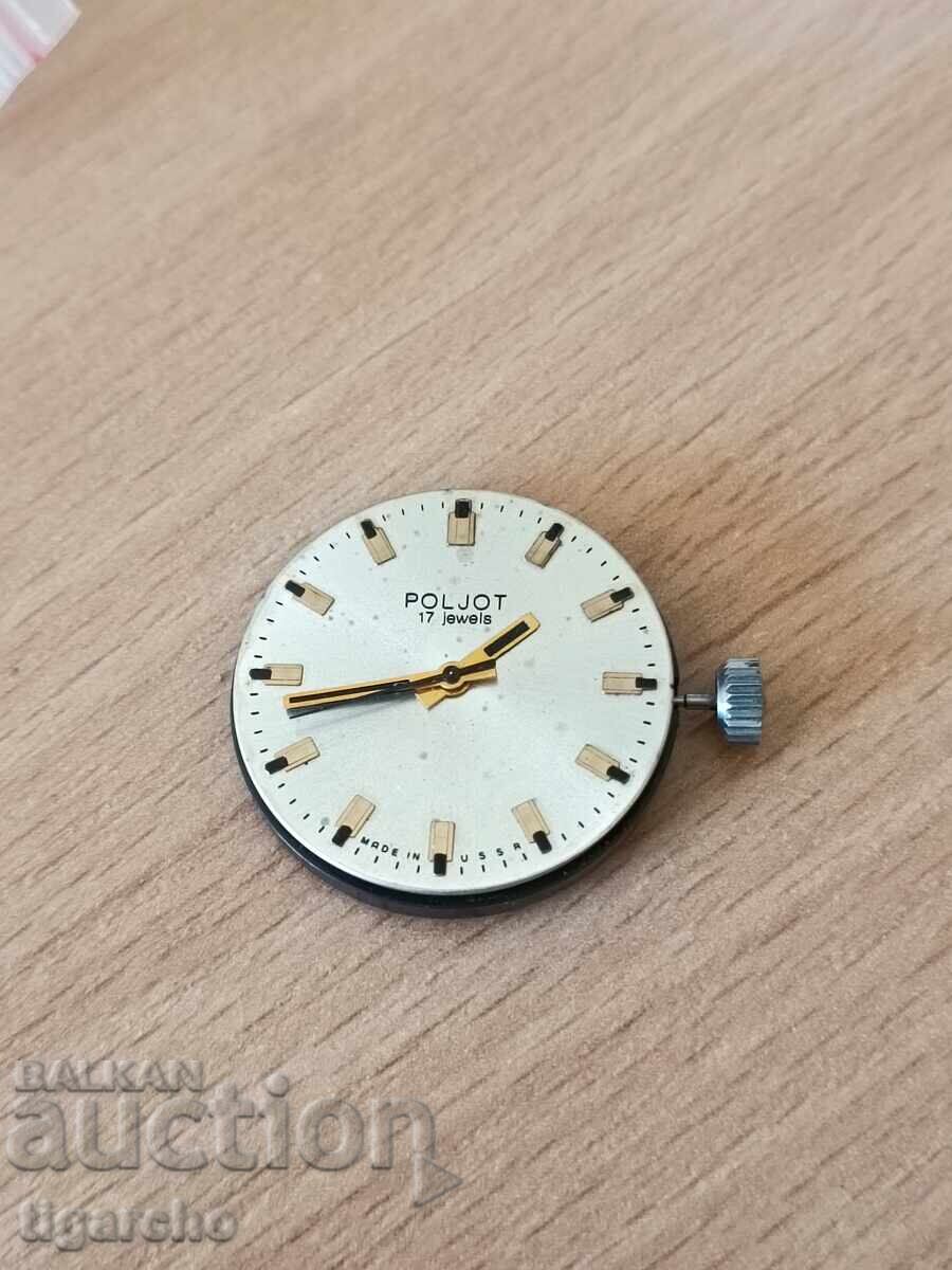 Доставка на Машинка за часовник Полет