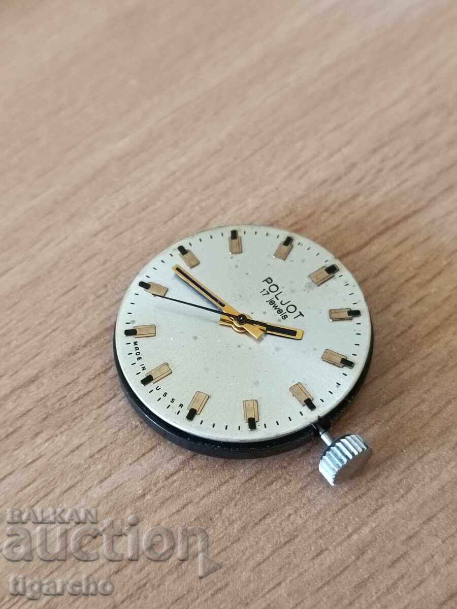 Машинка за часовник Полет - 7