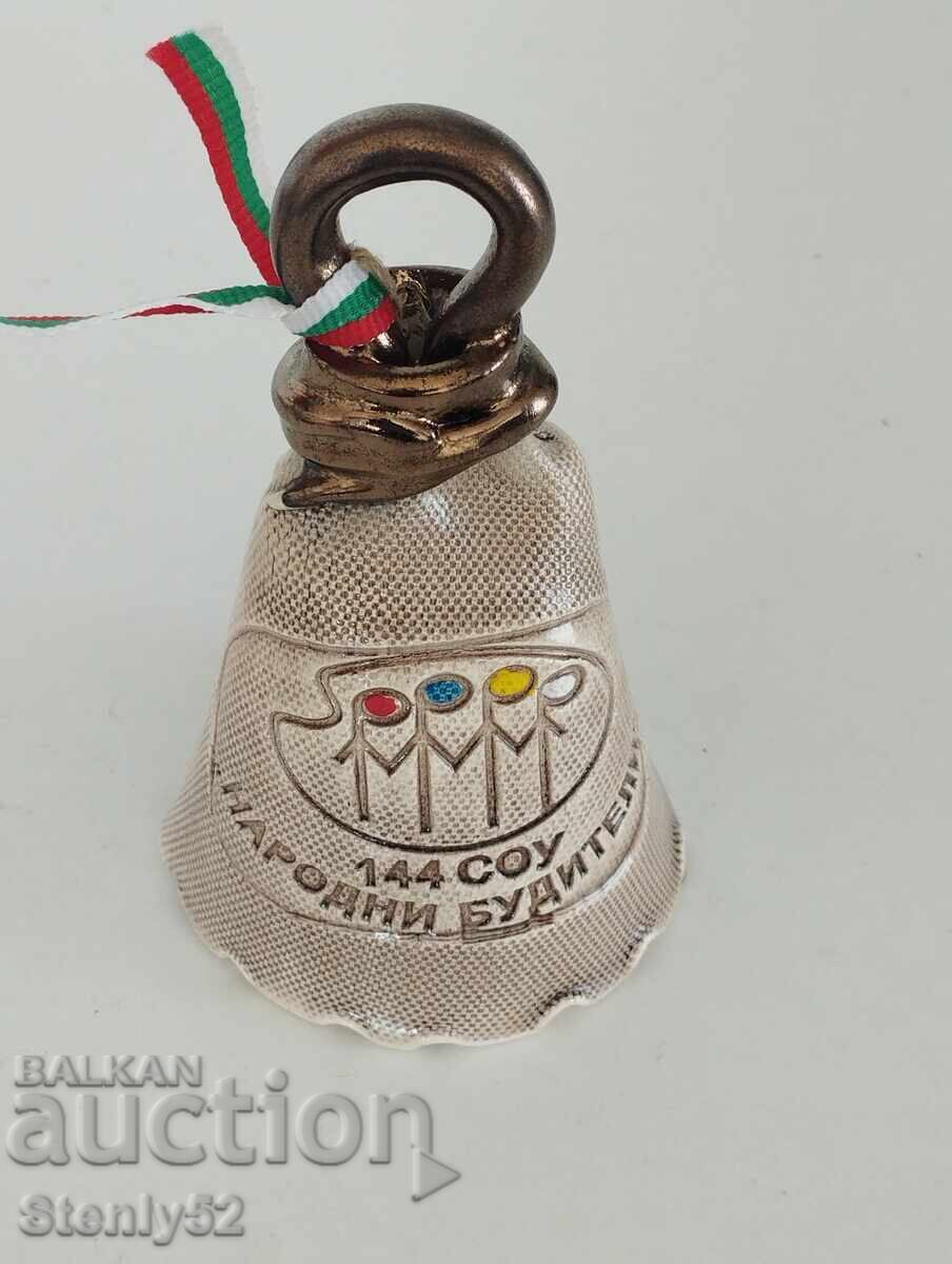 Κεραμικό κουδούνι 144 λυκείου, λαϊκοί αναβιωτές.