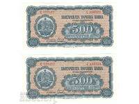 500 leva 1948 serial numbers - 2 pieces, UNC