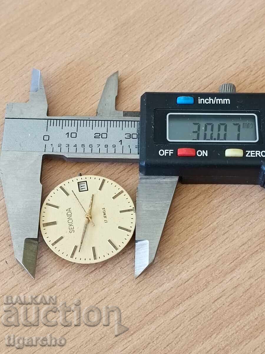 SEKONDA men's watch maker - 6 SEKONDA men's watch maker - 6