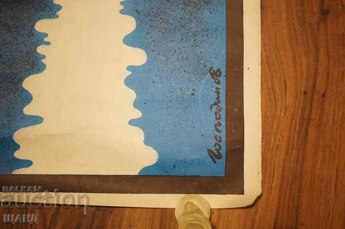 Afis original vechi Volkswagen Broscuță Alcool-Gospodinov cu preț 50.00 BGN | € 25.56 Afis original vechi Volkswagen Broscuță Alcool-Gospodinov cu preț 50.00 BGN | € 25.56