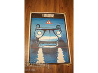 Afis original vechi Volkswagen Broscuță Alcool-Gospodinov