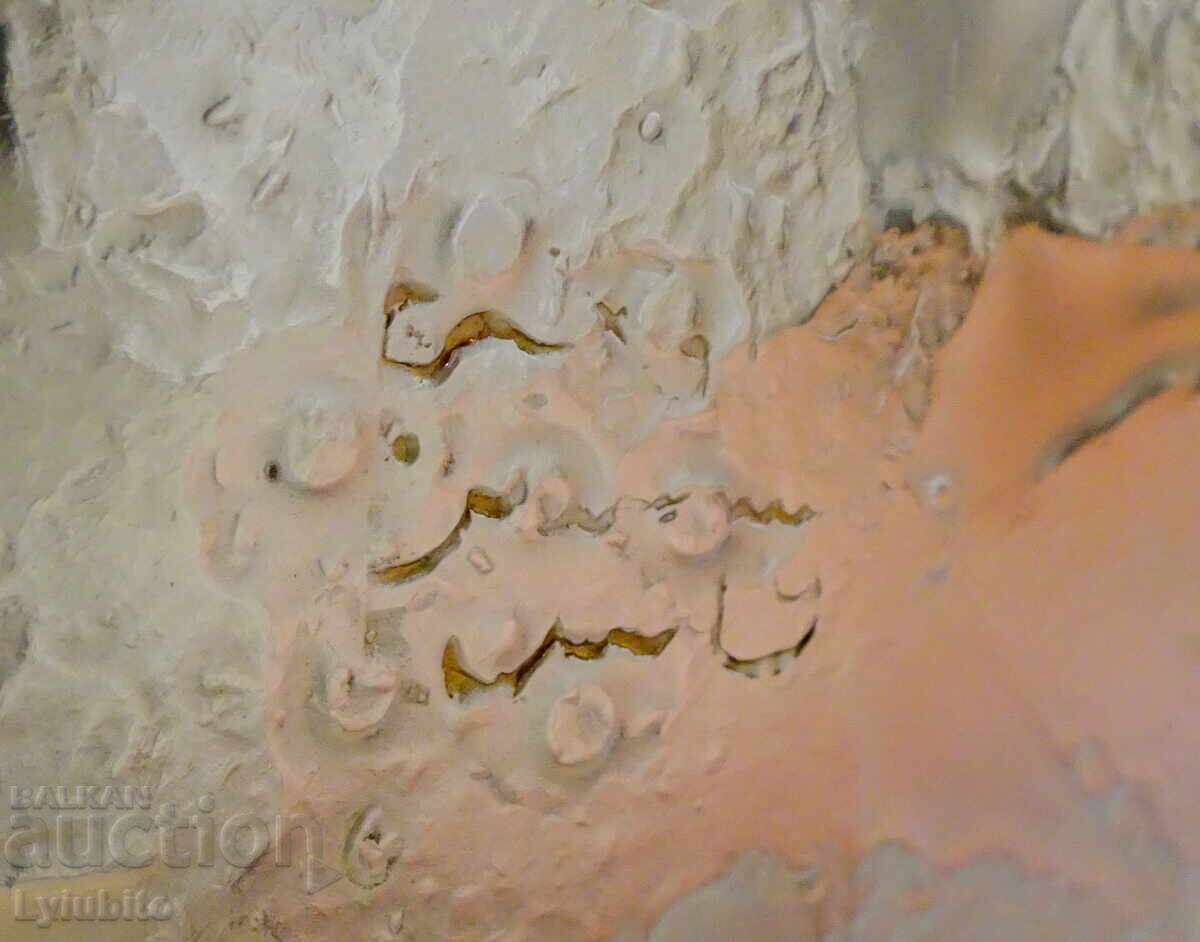 Tavă de bronz persană, platou, albastru, marcat - 5 Tavă de bronz persană, platou, albastru, marcat - 5