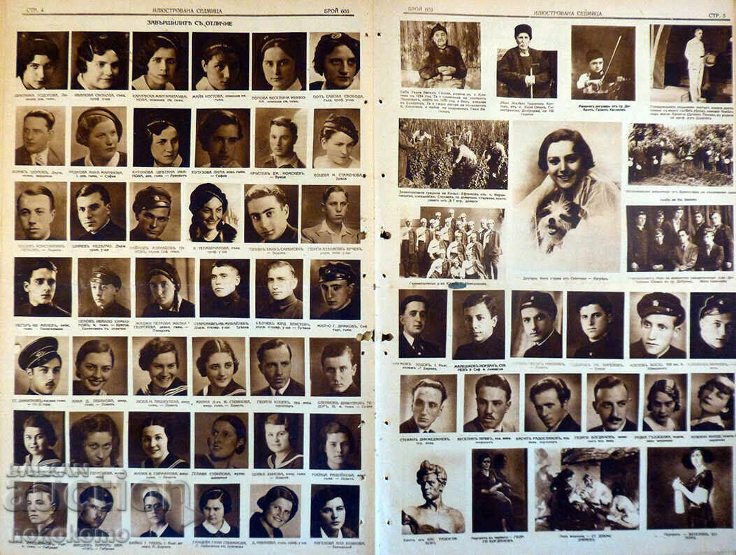 Auction Newspaper: "ILLUSTRATED WEEK" Auction Newspaper: "ILLUSTRATED WEEK"