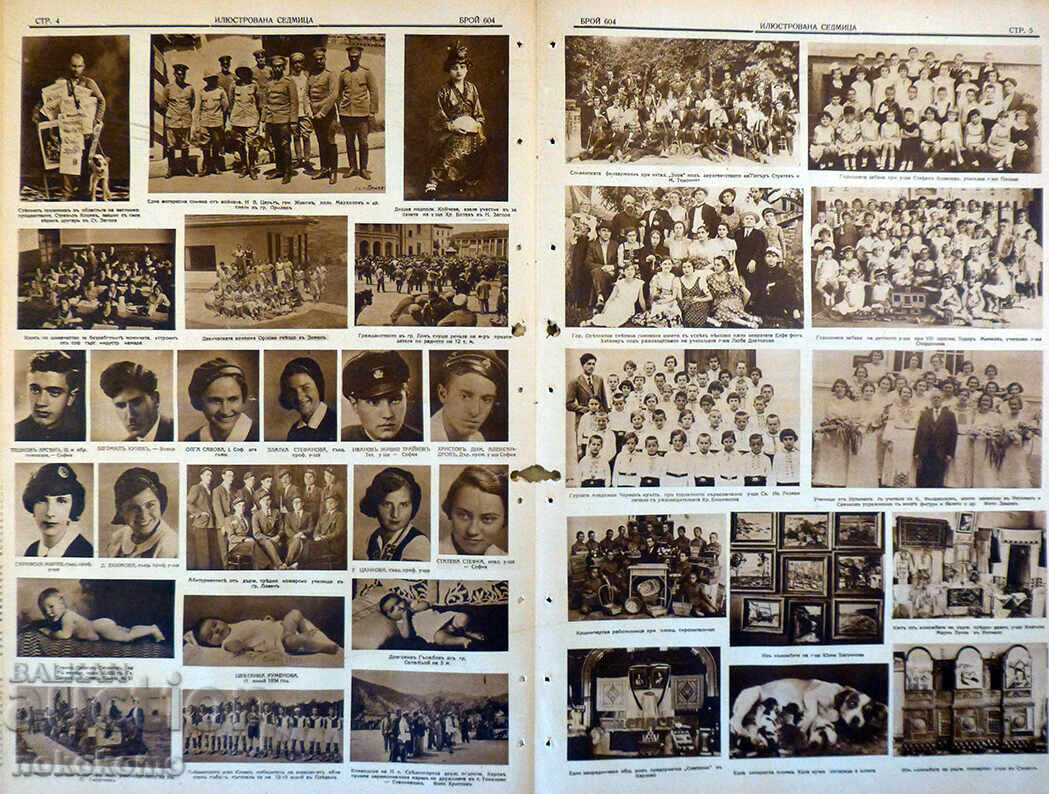 Auction Newspaper: "ILLUSTRATED WEEK" Auction Newspaper: "ILLUSTRATED WEEK"