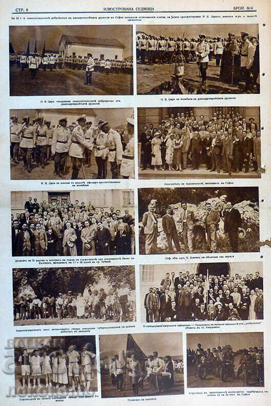 Newspaper: "ILLUSTRATED WEEK" - 5 Newspaper: "ILLUSTRATED WEEK" - 5