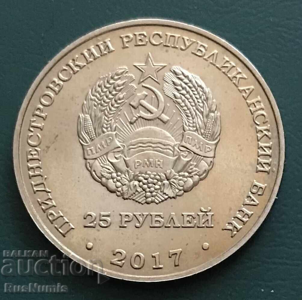 Transnistria.25 rubles 2017.Winter Olympic Games. with price 33.00 BGN | € 16.87 Transnistria.25 rubles 2017.Winter Olympic Games. with price 33.00 BGN | € 16.87