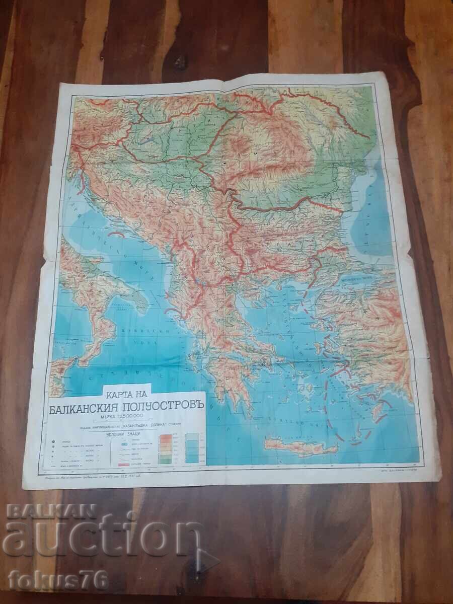 Old royal map of the Balkan Peninsula 1937 with price 190.00 BGN | € 97.15 Old royal map of the Balkan Peninsula 1937 with price 190.00 BGN | € 97.15