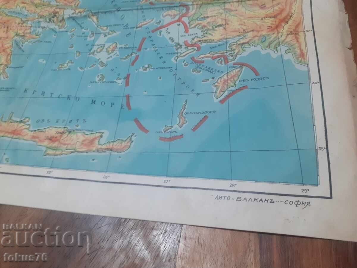 Delivery of Old royal map of the Balkan Peninsula 1937 Delivery of Old royal map of the Balkan Peninsula 1937