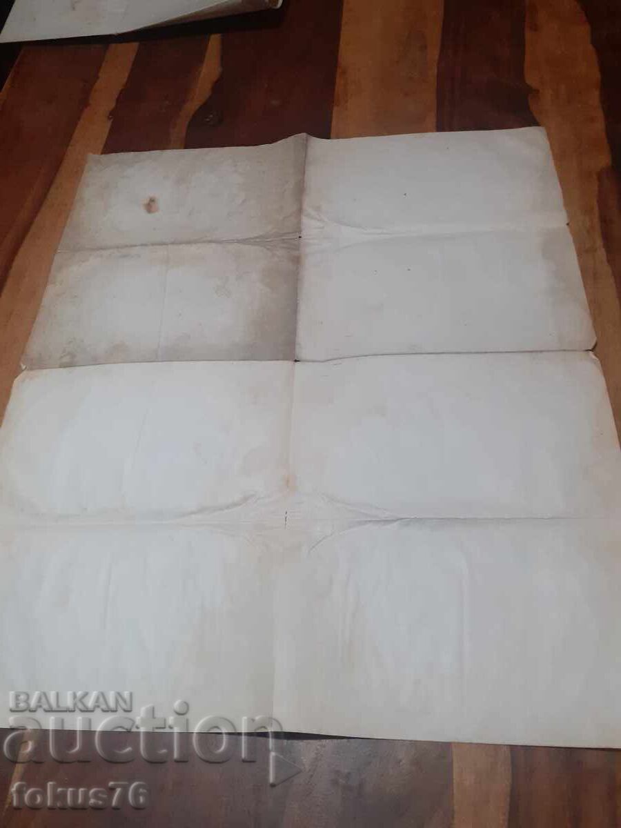 Old royal map of the Balkan Peninsula 1937 - 5 Old royal map of the Balkan Peninsula 1937 - 5