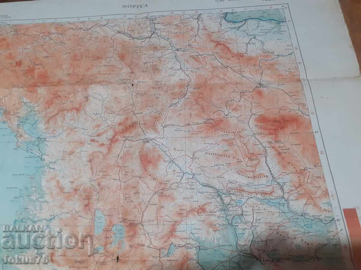 Old map of Europe with price 69.00 BGN | € 35.28 Old map of Europe with price 69.00 BGN | € 35.28