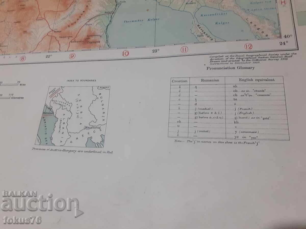 Old map of Europe - 5 Old map of Europe - 5