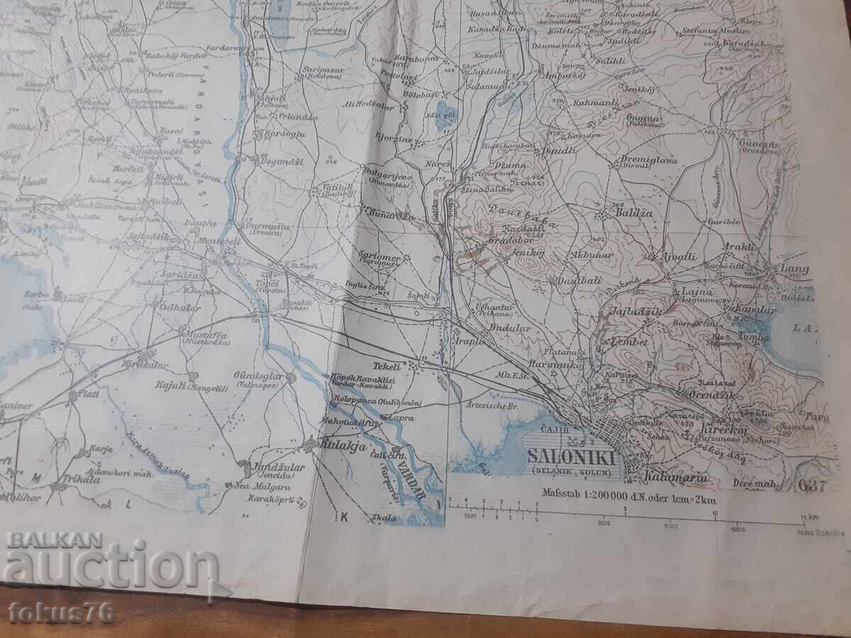 Παλιός μεγάλος χάρτης της Μακεδονίας με τιμή 160.00 BGN | € 81.81 Παλιός μεγάλος χάρτης της Μακεδονίας με τιμή 160.00 BGN | € 81.81