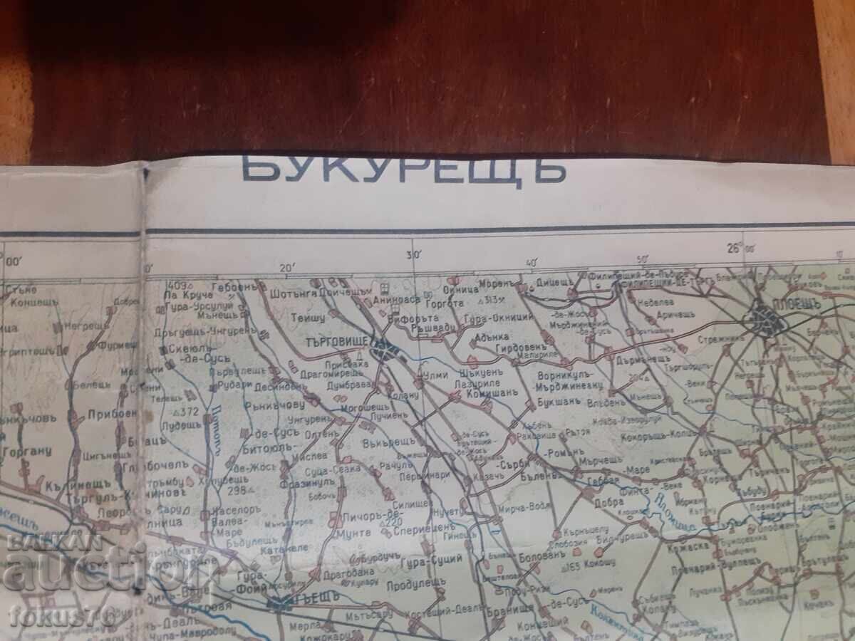 Parte dintr-o hartă veche a Bucureștiului din 1943 cu preț 45.00 BGN | € 23.01 Parte dintr-o hartă veche a Bucureștiului din 1943 cu preț 45.00 BGN | € 23.01