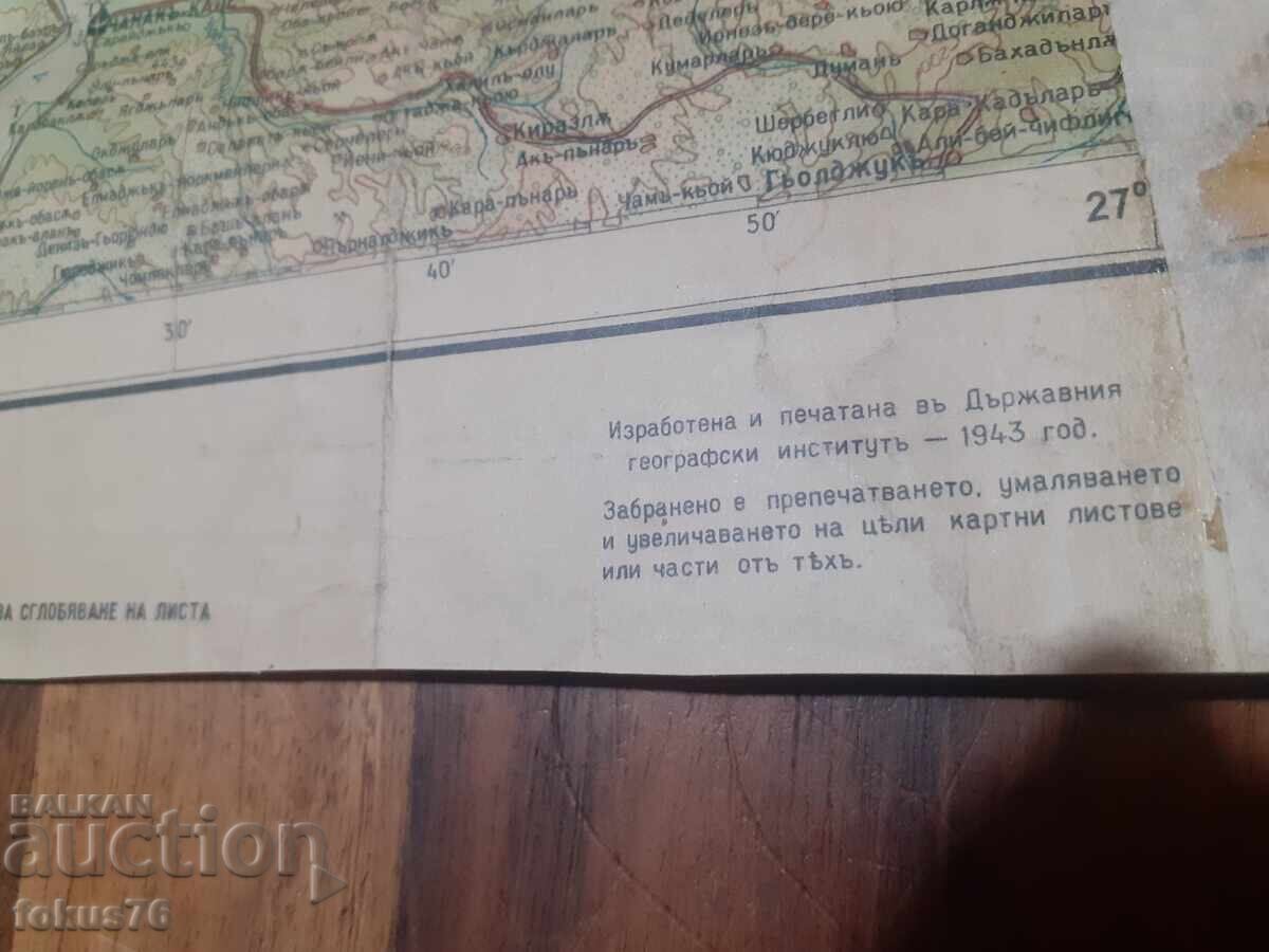 Livrarea Parte dintr-o hartă veche a Bucureștiului din 1943 Livrarea Parte dintr-o hartă veche a Bucureștiului din 1943