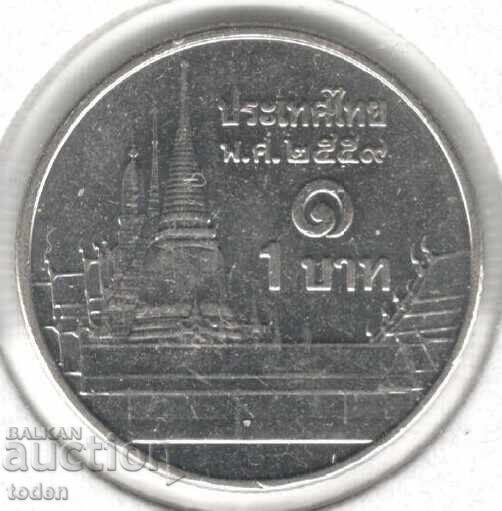 Thailand-1 Baht-2559 (2016)-Y# 443-Rama IX-Magnetic με τιμή 1.00 BGN | € 0.51 Thailand-1 Baht-2559 (2016)-Y# 443-Rama IX-Magnetic με τιμή 1.00 BGN | € 0.51