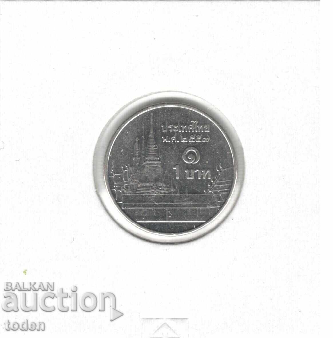 Παράδοση Thailand-1 Baht-2559 (2016)-Y# 443-Rama IX-Magnetic Παράδοση Thailand-1 Baht-2559 (2016)-Y# 443-Rama IX-Magnetic