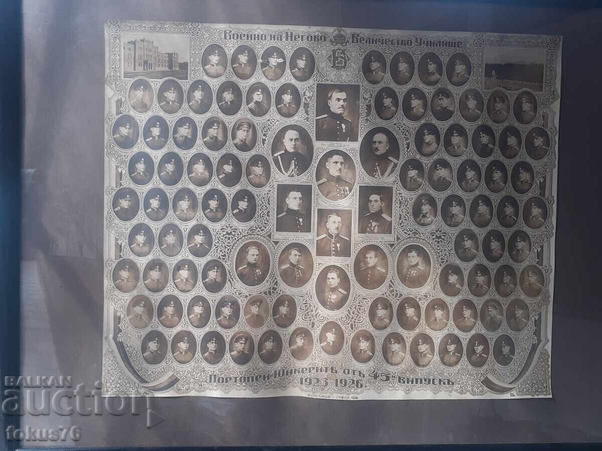 Стара царска военна голяма снимка с рамка под стъкло с цена 350.00 лв. | € 178.95 Стара царска военна голяма снимка с рамка под стъкло с цена 350.00 лв. | € 178.95