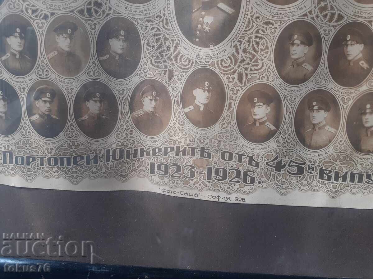 Доставка на Стара царска военна голяма снимка с рамка под стъкло Доставка на Стара царска военна голяма снимка с рамка под стъкло