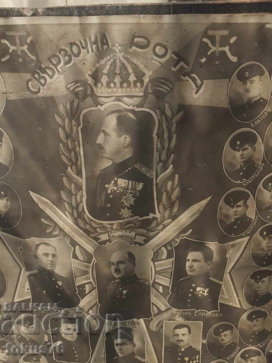 Old Tsarist military large photo thick cardboard with price 300.00 BGN | € 153.39 Old Tsarist military large photo thick cardboard with price 300.00 BGN | € 153.39